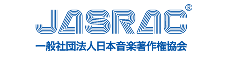 一般社団法人日本音楽著作権協会